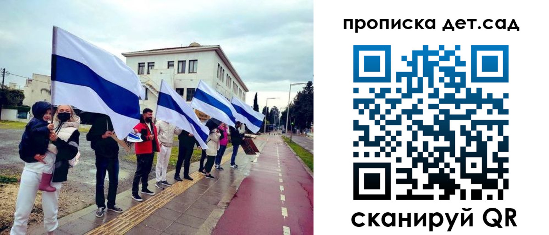 прописка от собственника в Красноперекопске